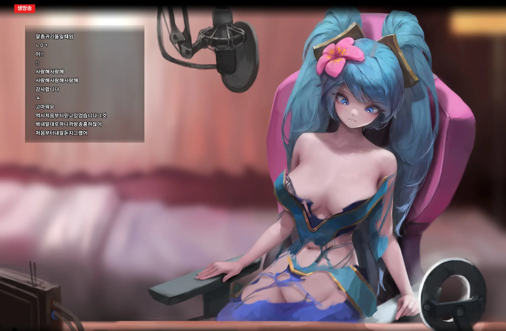 Sona